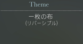 Theme